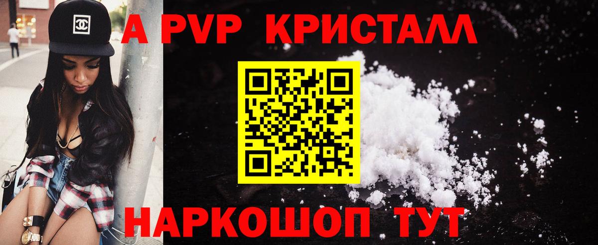 Alfa_PVP СК КРИС Волжский