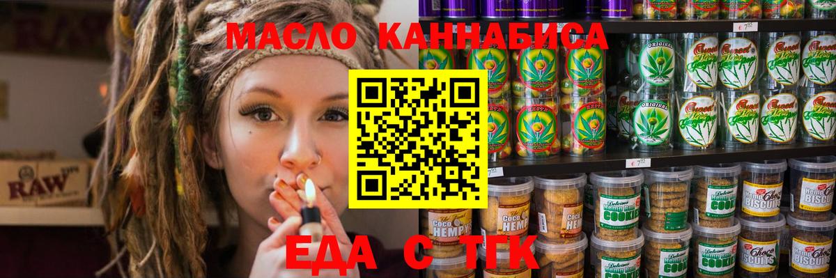 Каннабис  Cocaine  ТГК  МЕФ кристаллы  ГАШ  Вход с VPN  ГАШ  Волжский  Кокаин 