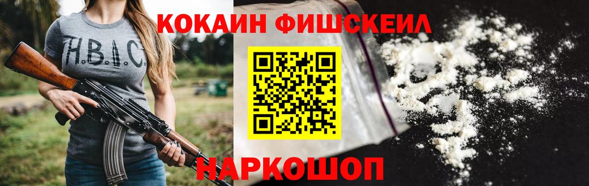 Cocaine Columbia Волжский