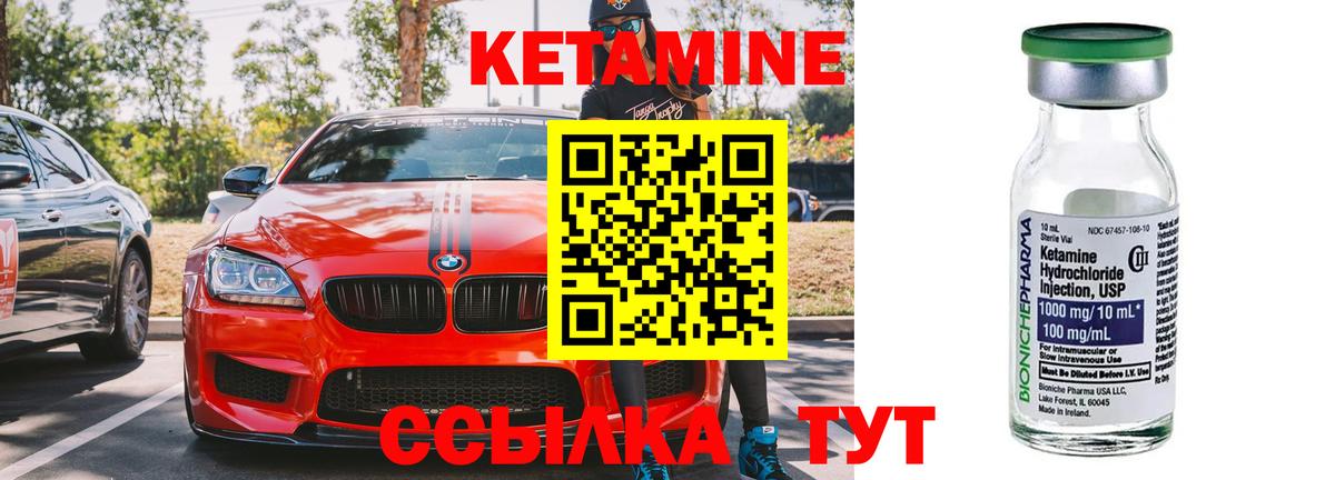 NBOMe Волжский