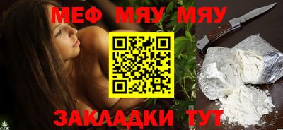 марихуана Ипатово