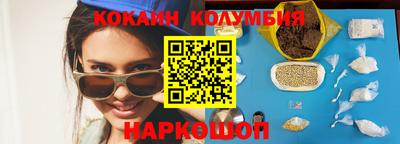 марихуана Ипатово