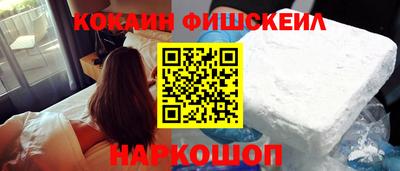 марихуана Ипатово