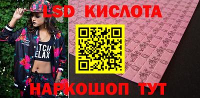 марихуана Ипатово