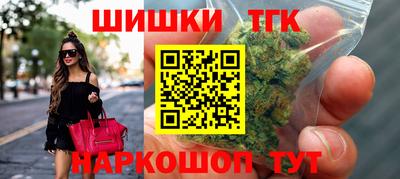 марихуана Ипатово