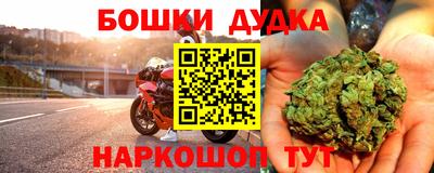 марихуана Ипатово