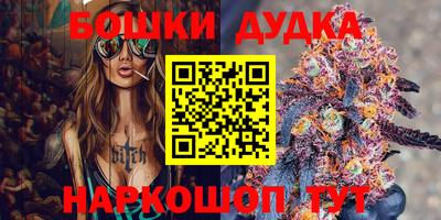 марихуана Ипатово