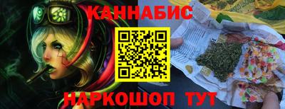 марихуана Ипатово