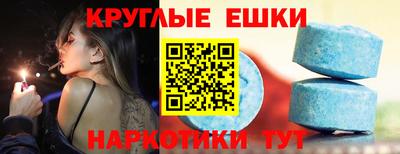 эйфоретик Изобильный