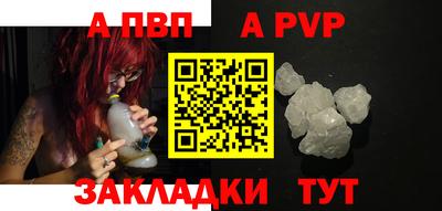 марихуана Ипатово