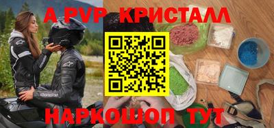 эйфоретик Изобильный