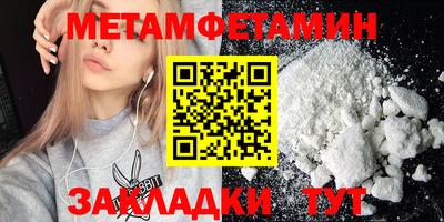 марихуана Ипатово