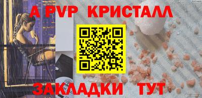 эйфоретик Изобильный