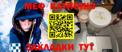 марихуана Ипатово