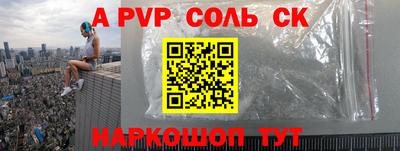 марихуана Ипатово