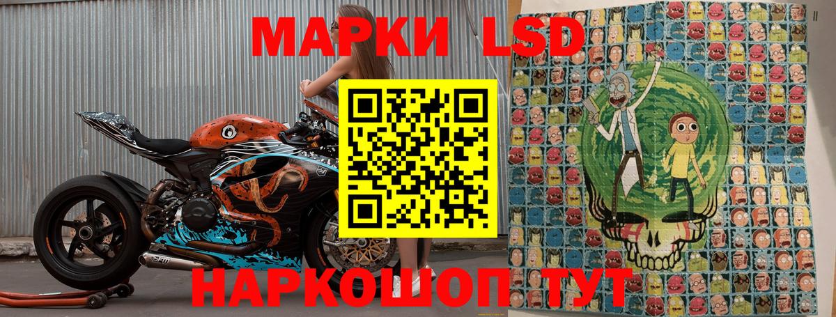 Волжский  Марки N-bome 1500мкг  Вход с VPN  Марки N-bome 1500мкг 