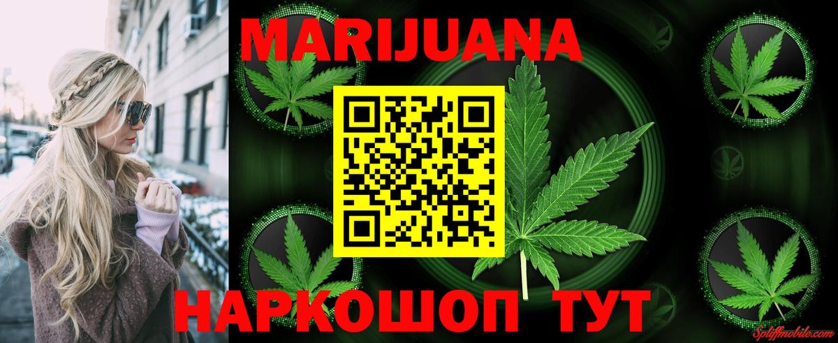 Бошки Шишки индика Волжский