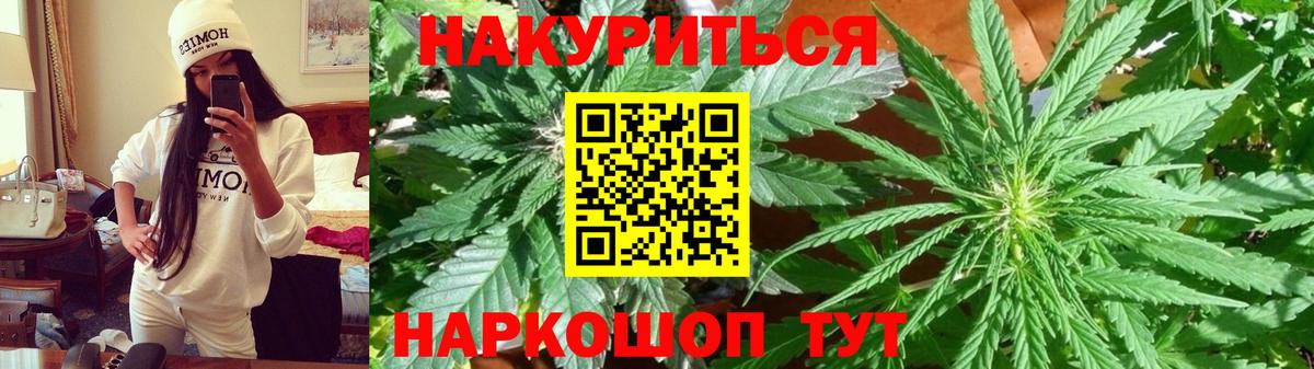 Конопля план  Каннабис White Widow  Волжский  Вход с VPN  Каннабис Amnesia 